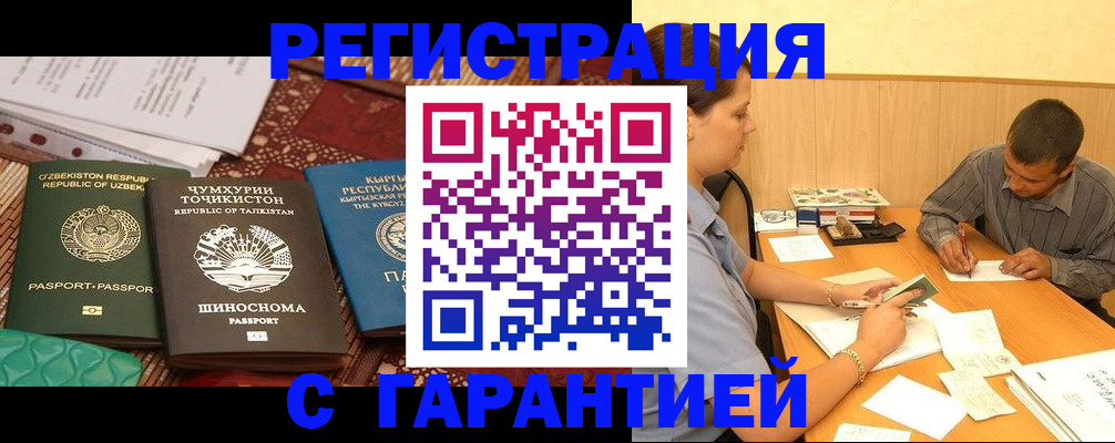 регистрация для дет. сада в Нижних Сергах